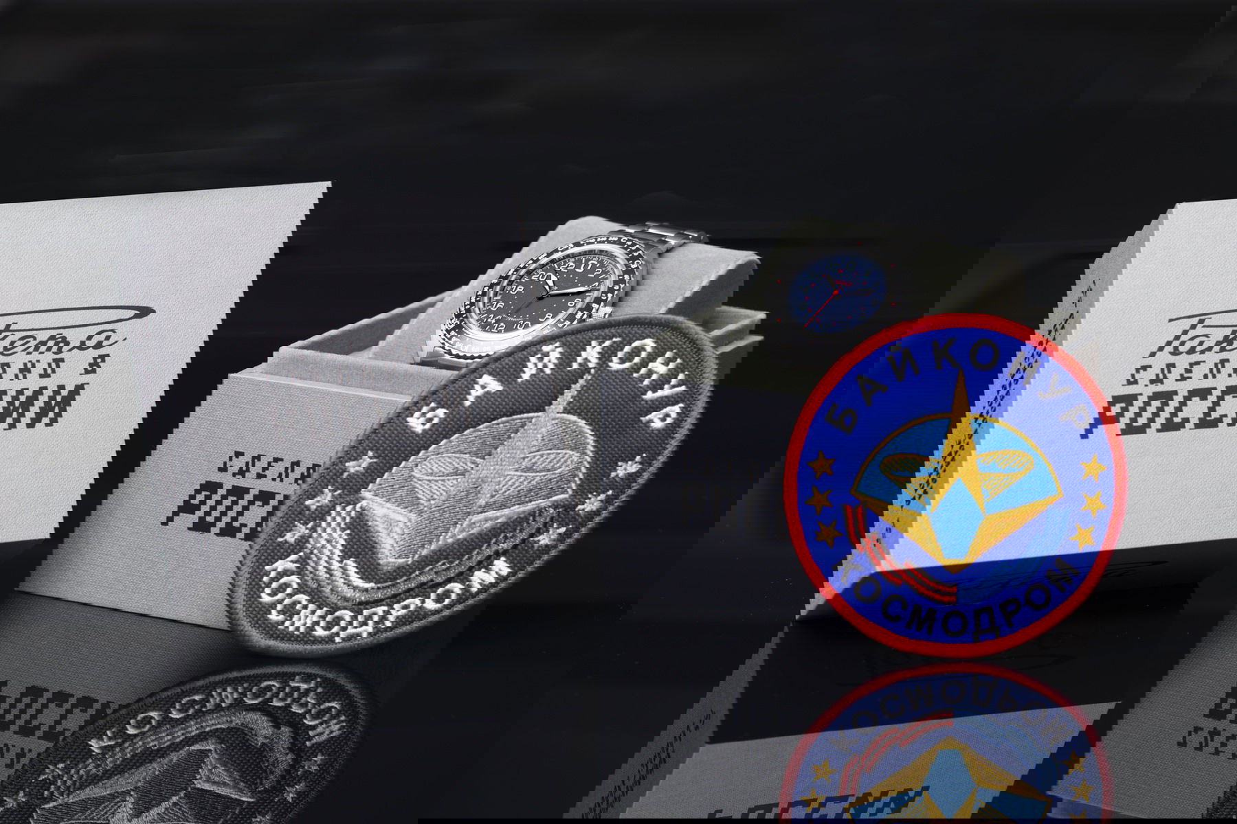 “Baikonur” 0247 - Image 10