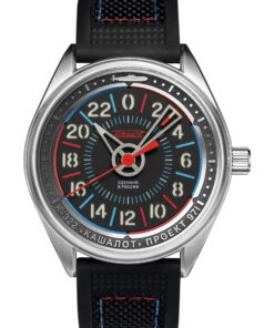 “Sonar Kashalot” 0288